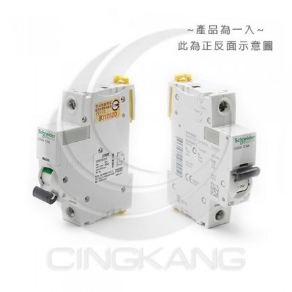 施耐德 小型斷路器 IC60N 1P6A 迴路保護器