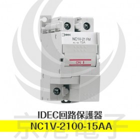 IDEC回路保護器 NC1V-2100-15AA