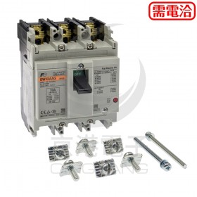 富士 無熔絲斷路器 BW32AAG-3P30A 2.5/1.5KA