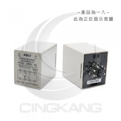 ANLY APR-3S 208~440V 相位保護器