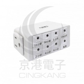 OTM-312 太星電工 倒數定時器 AC125V/8A/1000W