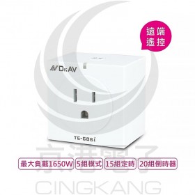 WIFI無線智能插座定時器 TE-686I