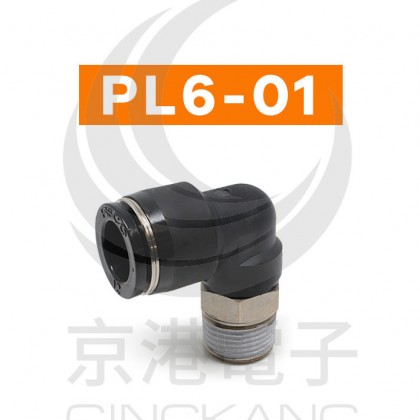 PISCO PL6-01 氣管接頭