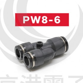 PISCO PW8-6 氣管接頭 Y型  一8二6