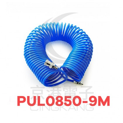 伸縮軟管 PUL0850-9-Bu 9M