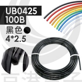 PISCO PU管 UB0425-100-B 4*2.5 黑色