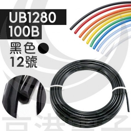 PISCO PU管 UB1280-100-B 黑色 12號