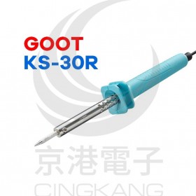 GOOT KS-30R 110V 30W長壽藍柄電烙鐵