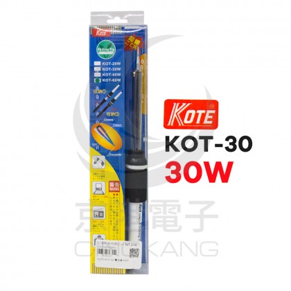 KOTE 電烙鐵(含保護蓋) 30W 110V KOT-30