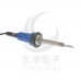 30W 電烙鐵 AC110V 台灣製