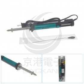 寶工ProsKit  SI-211A 40W 2合1吸錫烙鐵 110-130V