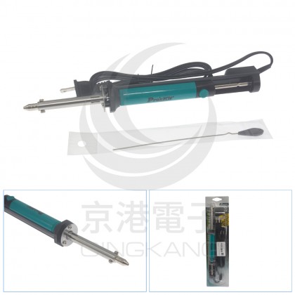 寶工ProsKit  SI-211A 40W 2合1吸錫烙鐵 110-130V