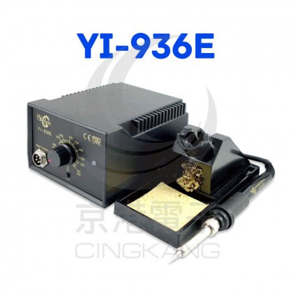 YI-936E 防靜電溫控焊台 60W/480C