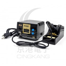 HUAKO-936D+ 200~480℃ AC110V 60W 防靜電溫控烙鐵