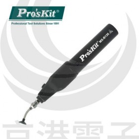 prosKit 寶工電動吸筆 MS-B126 防靜電