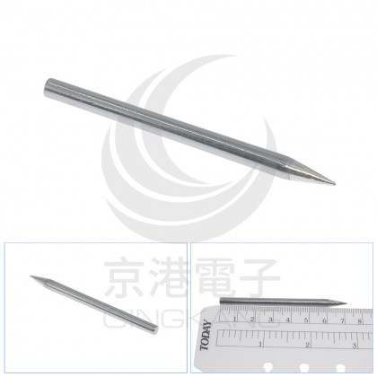 台製 5mm 尖頭 烙鐵頭