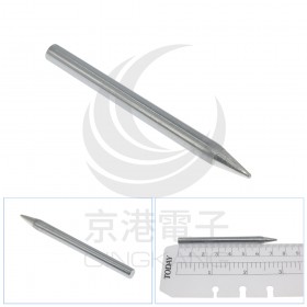 台製 6mm 尖頭 烙鐵頭