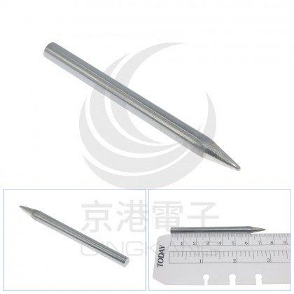 台製 6mm 尖頭 烙鐵頭