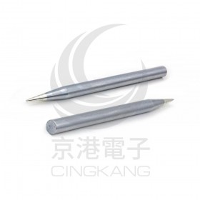 烙鐵頭 細尖頭(SB) 5mm (適用AE-60)