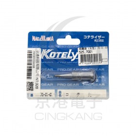 Kotelyzer 烙鐵頭 (尖型) 70-01-01 標準配備 適用:90AUTO