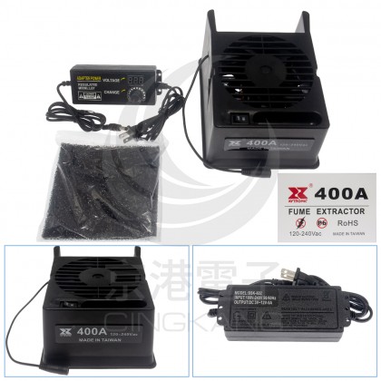 可調式桌上型吸煙機 400A ESD 電壓：100-240V