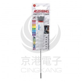 ALSTRONG 2.0*75mm 旋頭 精密一字起子 MS020075