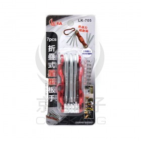 LE-KA LK-705 折疊六角扳手 (7PCS/組)