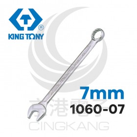 KING TONY梅開扳手 7mm 1060-07