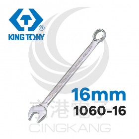 KING TONY梅開扳手 16mm 1060-16