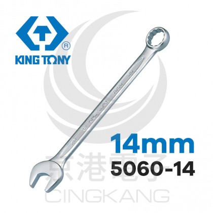 KING TONY梅開扳手(英制) 14mm(7/16) 5060-14