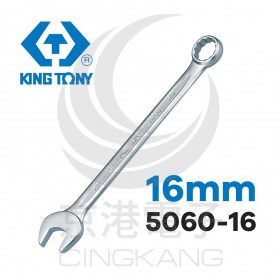 KING TONY梅開扳手(英制) 16mm(1/2) 5060-16