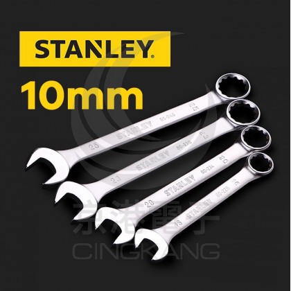 STANLEY 梅開扳手 10mm