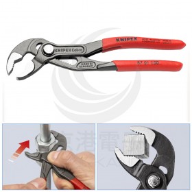 德國KNIPEX 8701150/KNIPEX 8701150 6英吋 多功水管鉗 水道鉗