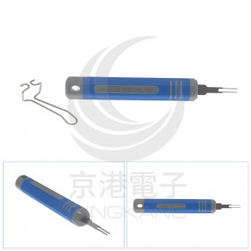 Molex空中(ATX) 4.2  5557及5559 公母退PIN器 2025最新