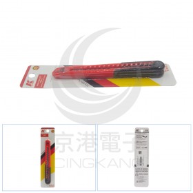 德國K牌 美工刀 1615C09-11