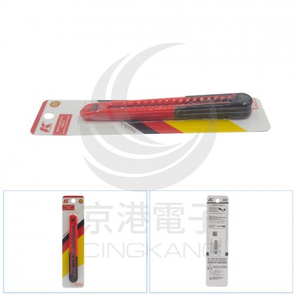 德國K牌 美工刀 1615C09-11