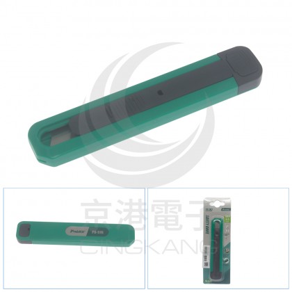 ProsKit寶工 PD-516 安全美工刀