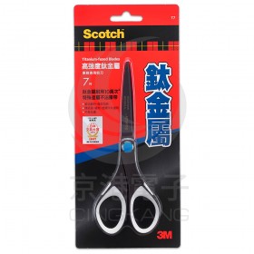 3M 鈦金屬剪刀 7吋 SS-T7