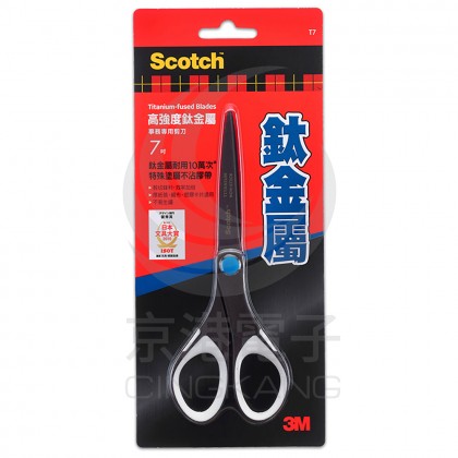 3M 鈦金屬剪刀 7吋 SS-T7