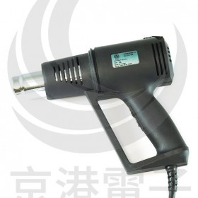 HC1001 HEAT GUN 熱風槍 110V (台灣製)