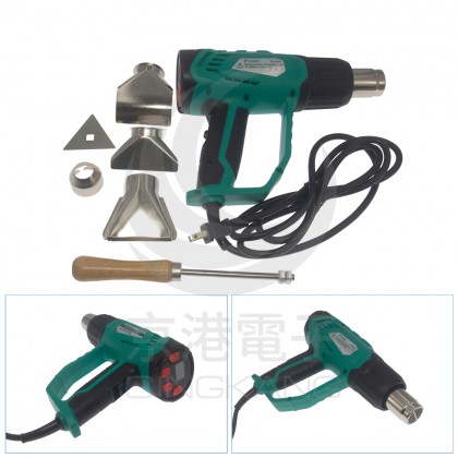 ProsKit 寶工 寶工 SS-630A 數顯型熱風槍 (120V/1500W)