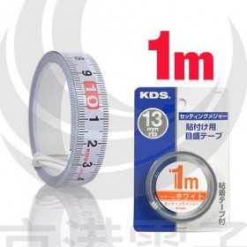 KDS貼尺 正向 1mx13mm