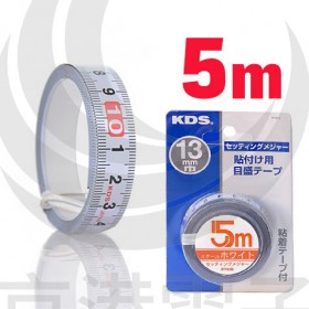 KDS貼尺 正向 5mx13mm