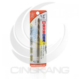 櫻花牌 異刃型 專利白鐵鑽尾 5mm