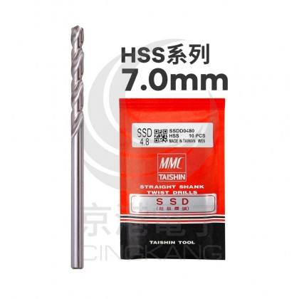 MMC TAISHIN SSD超級不銹鋼鑽尾 (HSS系列)7mm(MOQ:10支)