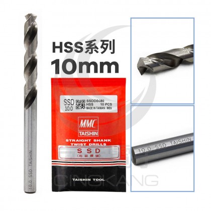 MMC TAISHIN SSD超級不銹鋼鑽尾 (HSS系列) 10mm