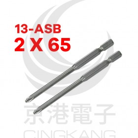 日本新龜SUNFLAG 13-ASB  2件套＃2 X 65