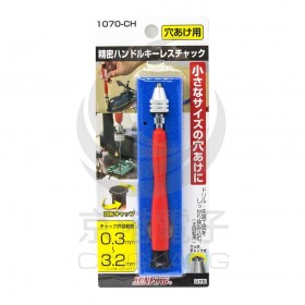 日本製SUNFLAG 1070CH 手握夾頭旋轉式 0.3-3.2mm
