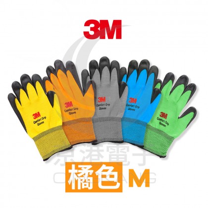 3M 亮彩舒適型止滑/耐磨手套-橘色 M
