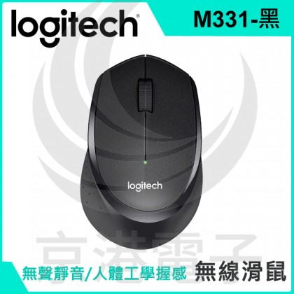 羅技logitech M331 無線靜音滑鼠-黑色